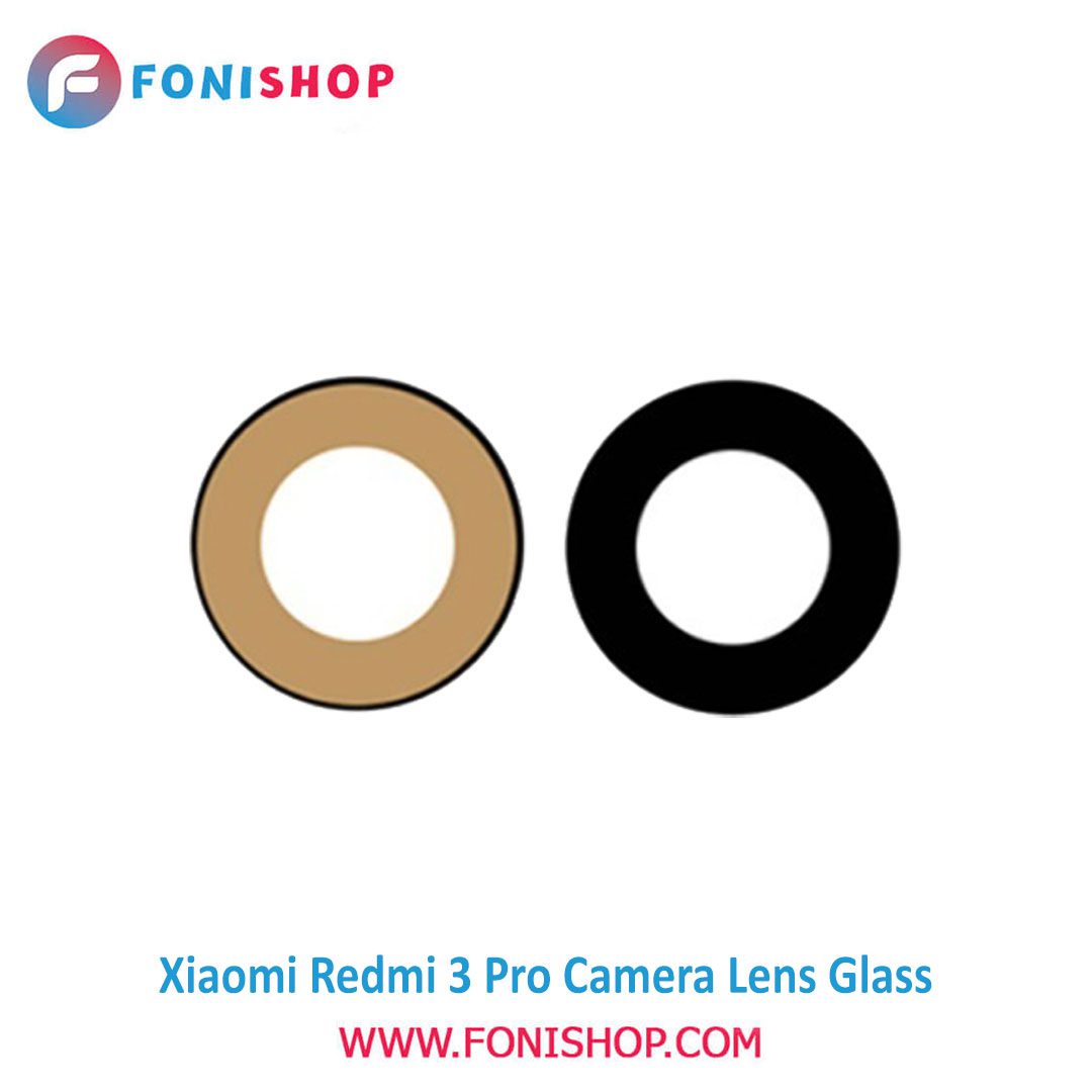 شیشه لنز دوربین گوشی شیائومی Xiaomi Redmi 3 Pro