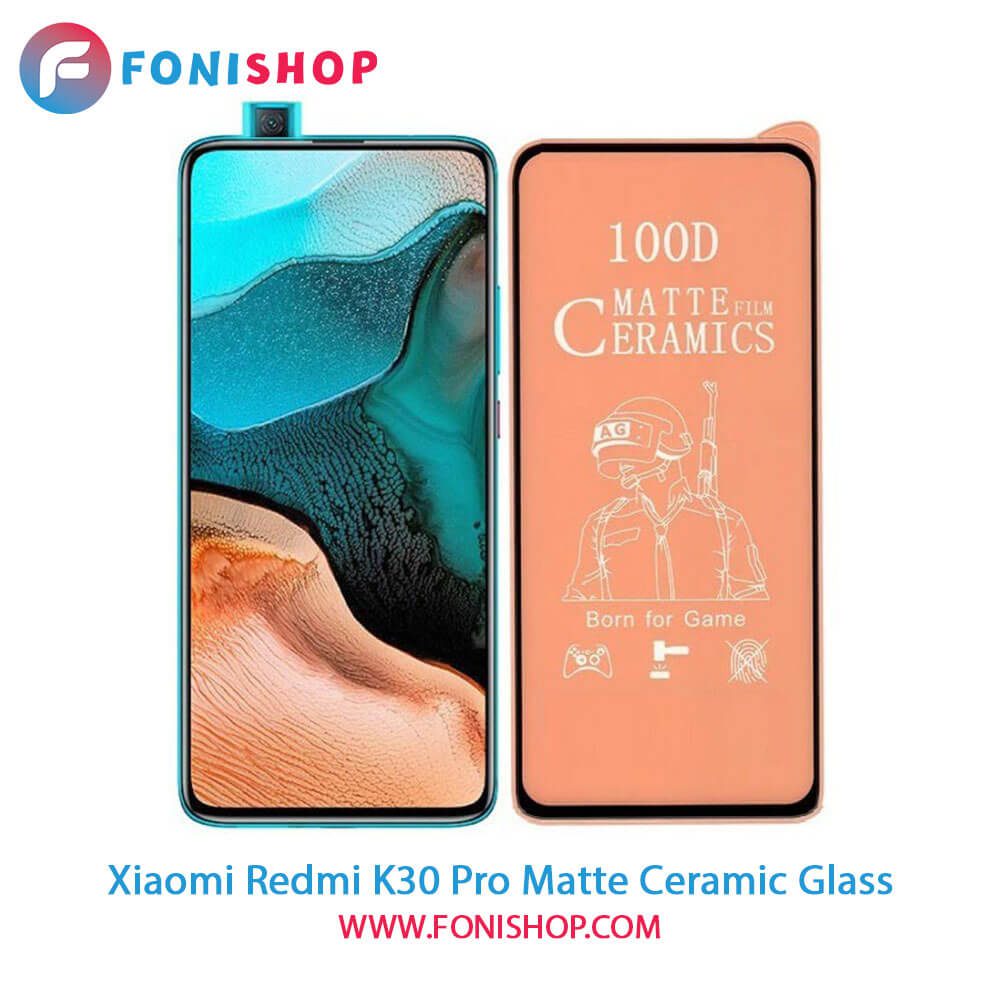 گلس سرامیکی مات شیائومی Xiaomi Redmi K30 Pro