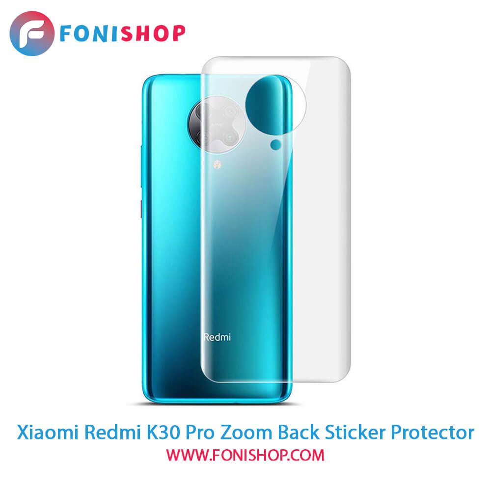 گلس محافظ پشت گوشی شیائومی Xiaomi Redmi K30 Pro Zoom