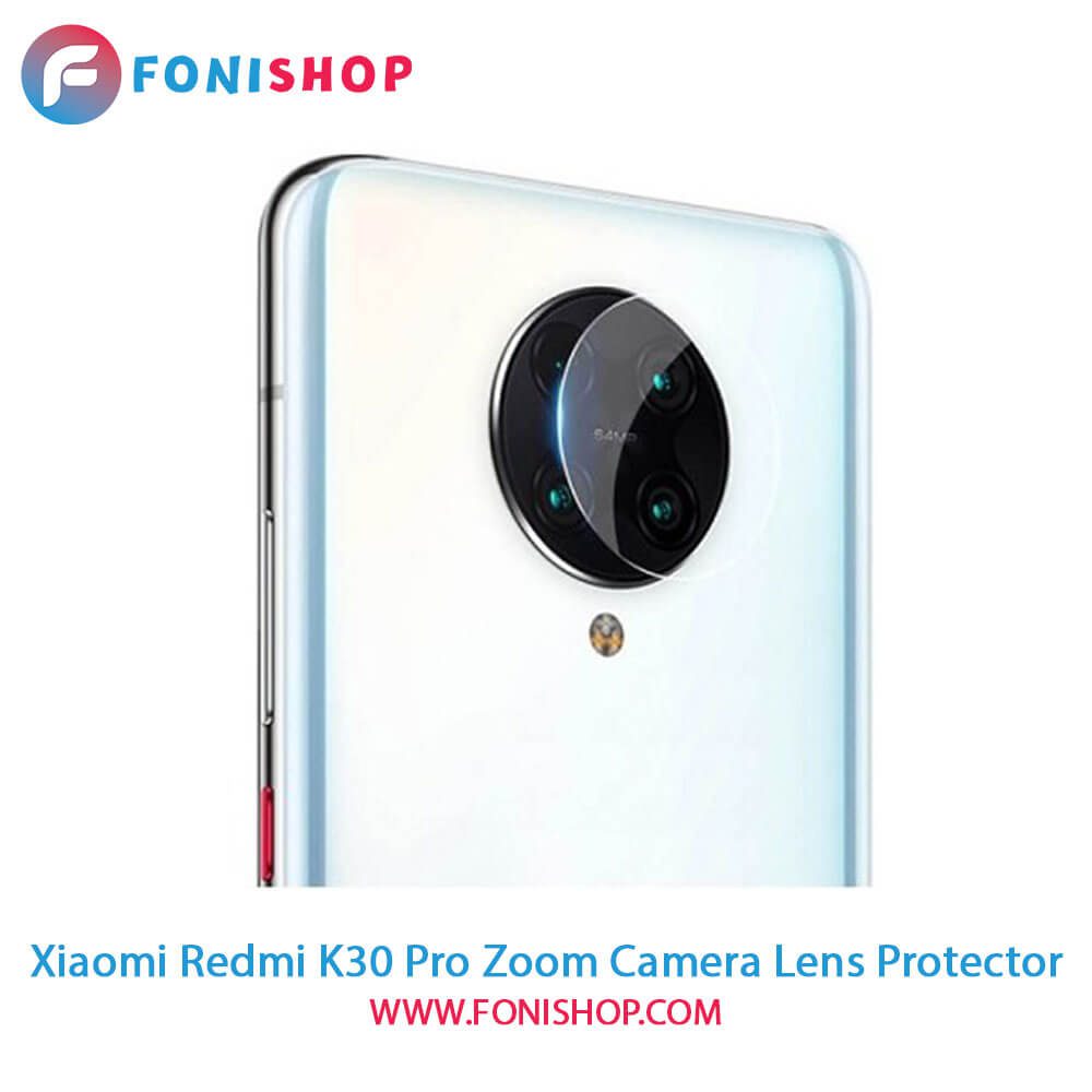 محافظ نانو لنز دوربین شیائومی Xiaomi Redmi K30 Pro Zoom