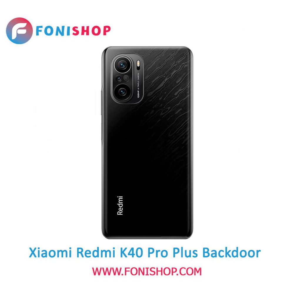 خرید درب پشت گوشی شیائومی ردمی کی 40 پرو پلاس / Xiaomi Redmi K40 Pro Plus