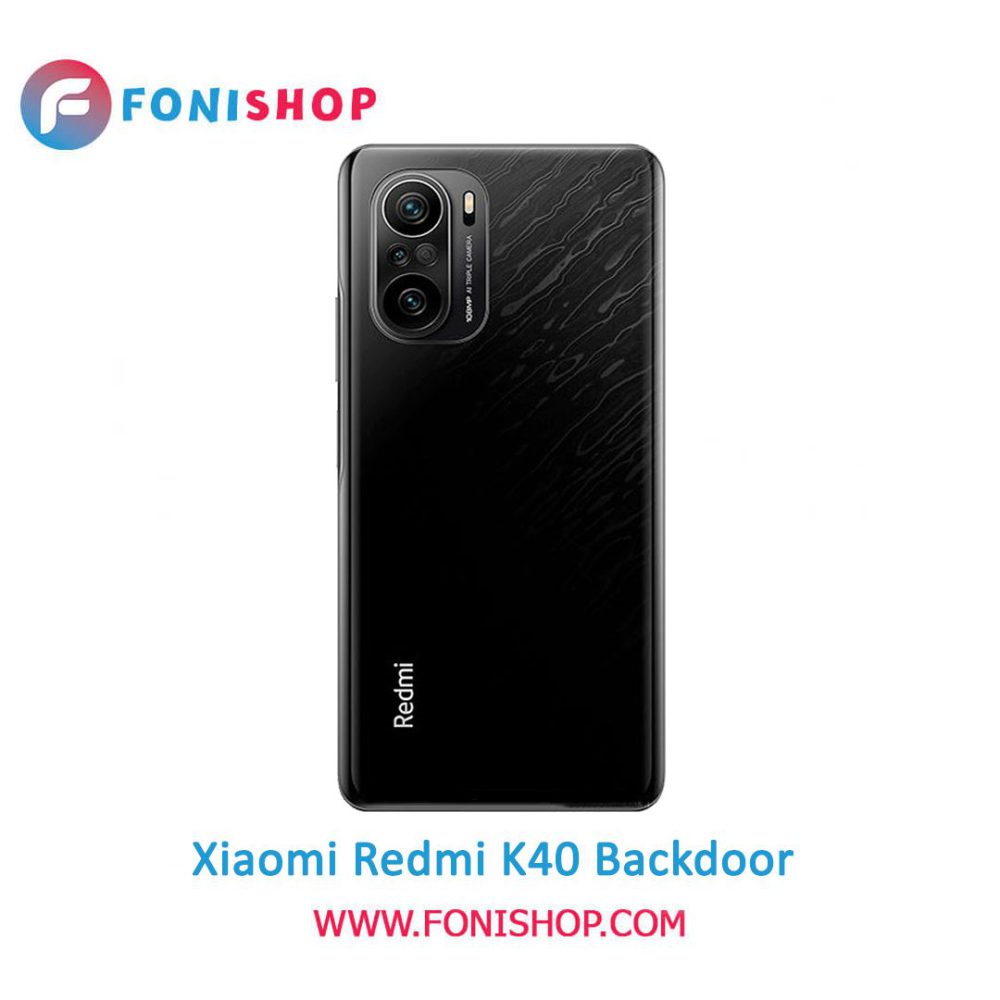 خرید درب پشت گوشی شیائومی ردمی کی 40 / Xiaomi Redmi K40