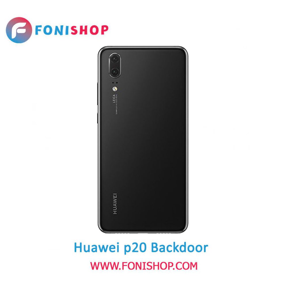 خرید درب پشت گوشی هواوی پی Huawei P 20 
