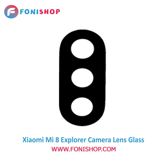 شیشه لنز دوربین گوشی شیائومی Xiaomi Mi 8 Explorer