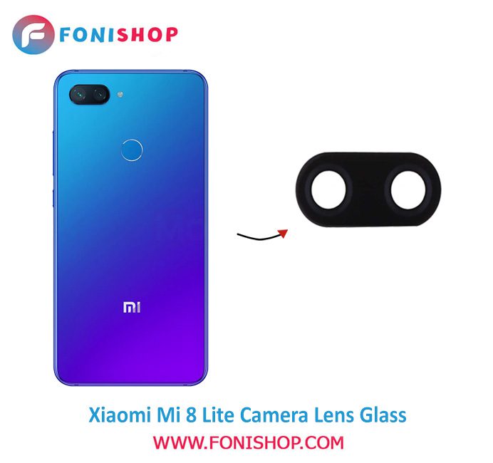 شیشه لنز دوربین گوشی شیائومی Xiaomi Mi 8 Lite