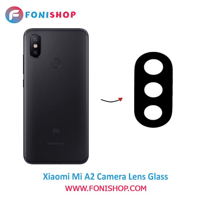 شیشه لنز دوربین گوشی شیائومی Xiaomi Mi A2