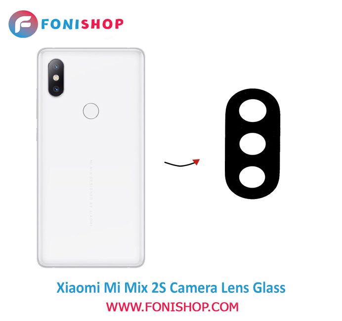 شیشه لنز دوربین گوشی شیائومی Xiaomi Mi Mix 2S
