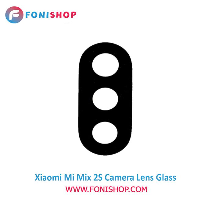 شیشه لنز دوربین گوشی شیائومی Xiaomi Mi Mix 2S
