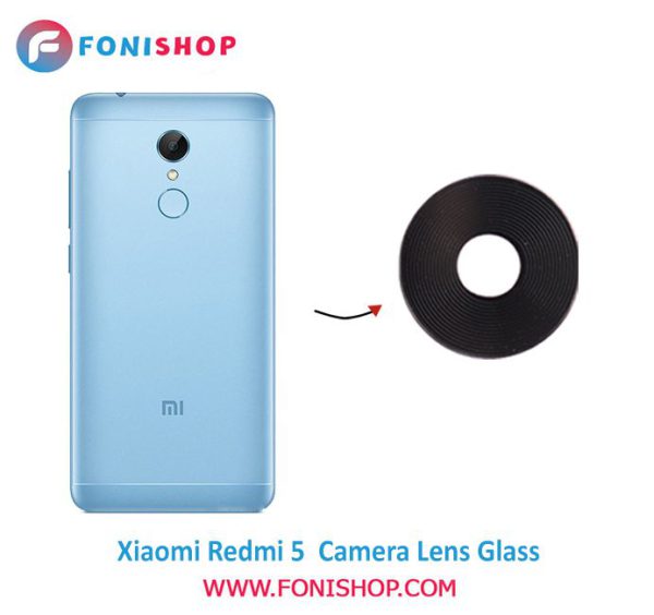 شیشه لنز دوربین گوشی شیائومی Xiaomi Redmi 5