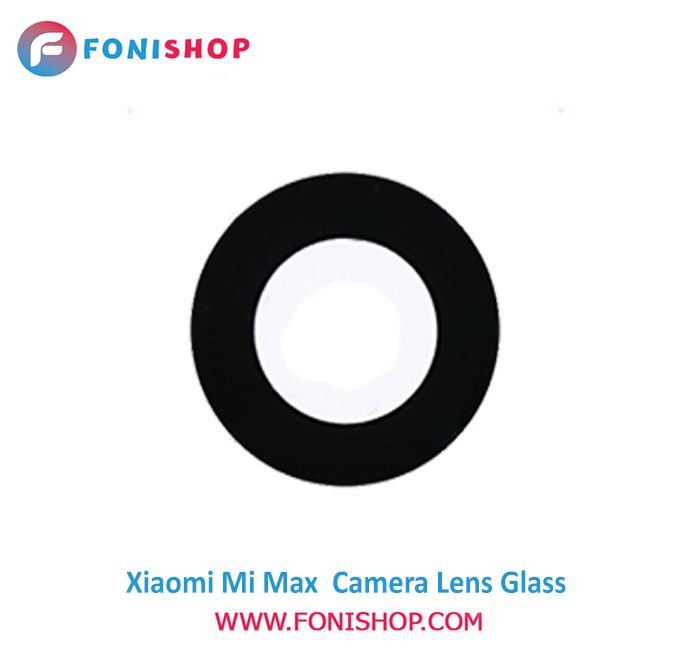 شیشه لنز دوربین گوشی شیائومی Xiaomi Mi Max
