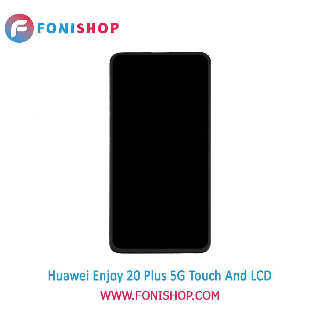 تاچ ال سی دی اورجینال گوشی هواوی انجوی 20 پلاس فایوجی / lcd Huawei Enjoy 20 Plus 5G