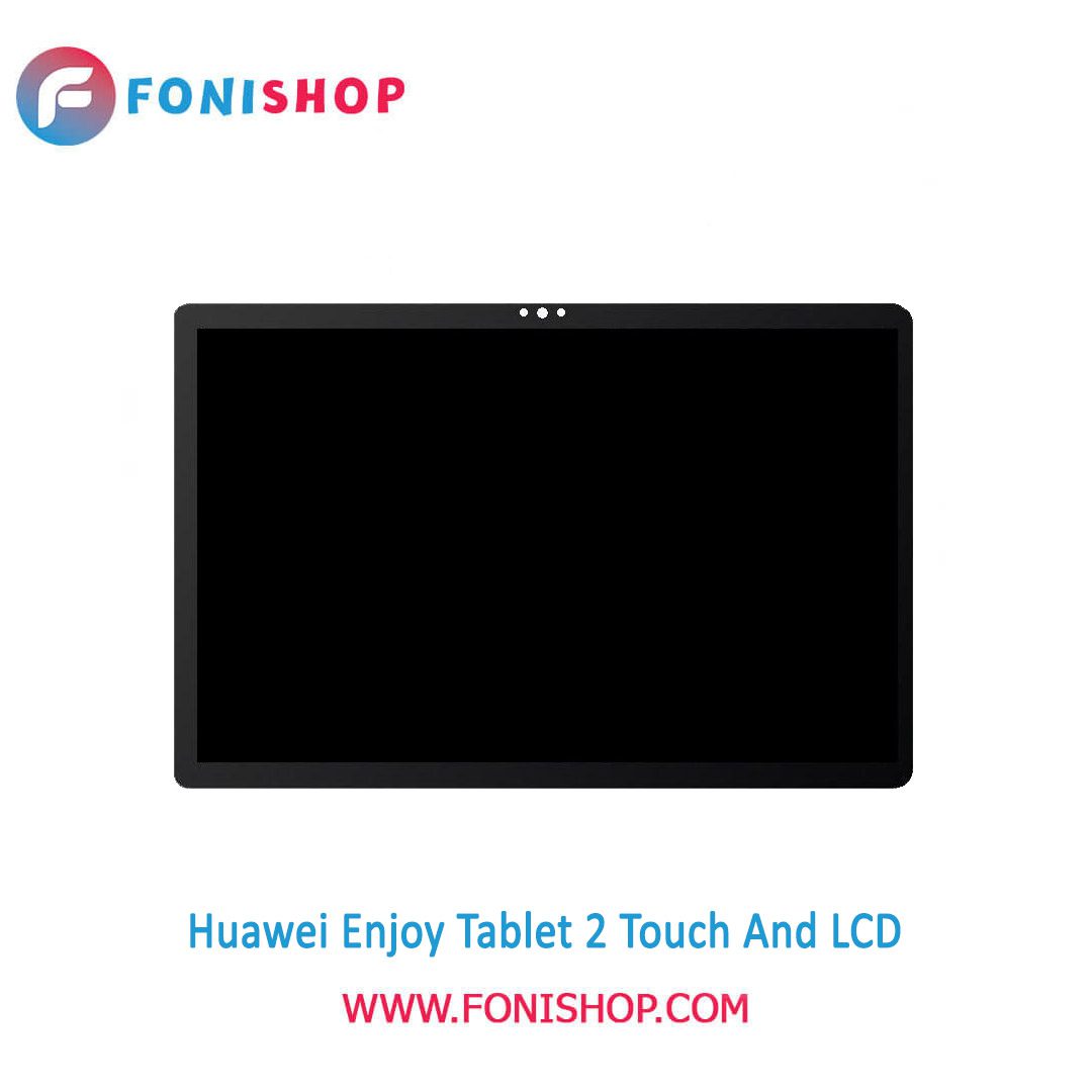 تاچ ال سی دی اورجینال تبلت هواوی انجوی تبلت lcd Huawei Enjoy Tablet 2