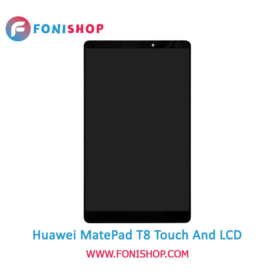 تاچ ال سی دی اورجینال تبلت هواوی میت پد تی 8 - lcd Huawei MatePad T8