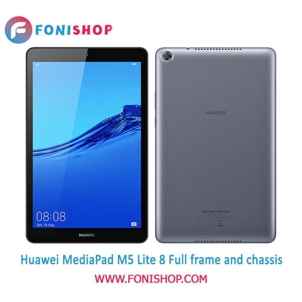 قاب و شاسی کامل هواوی Huawei MediaPad M5 Lite 8