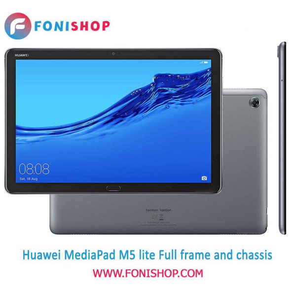 قاب و شاسی کامل هواوی Huawei MediaPad M5 Lite