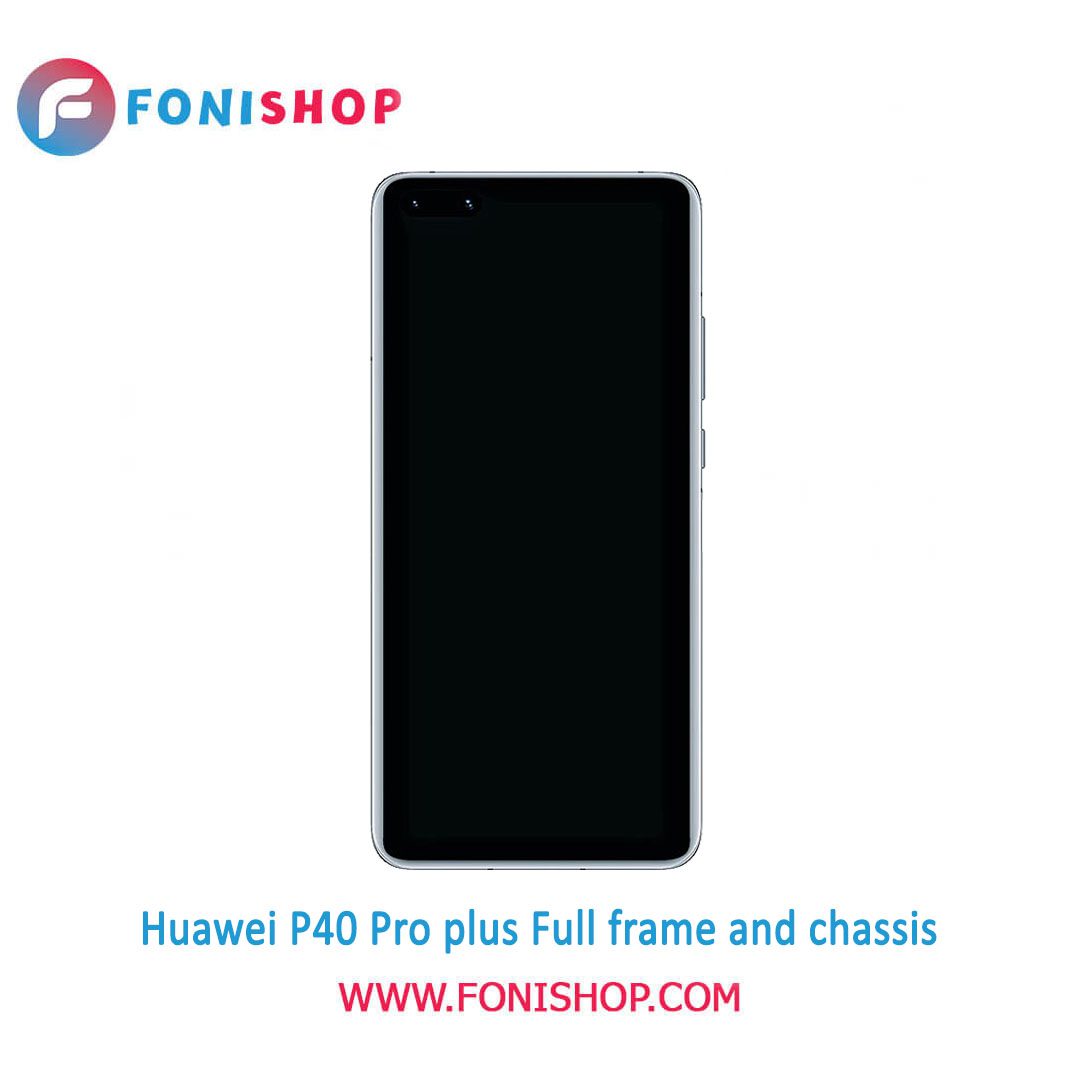 قاب و شاسی کامل هواوی Huawei P40 Pro Plus
