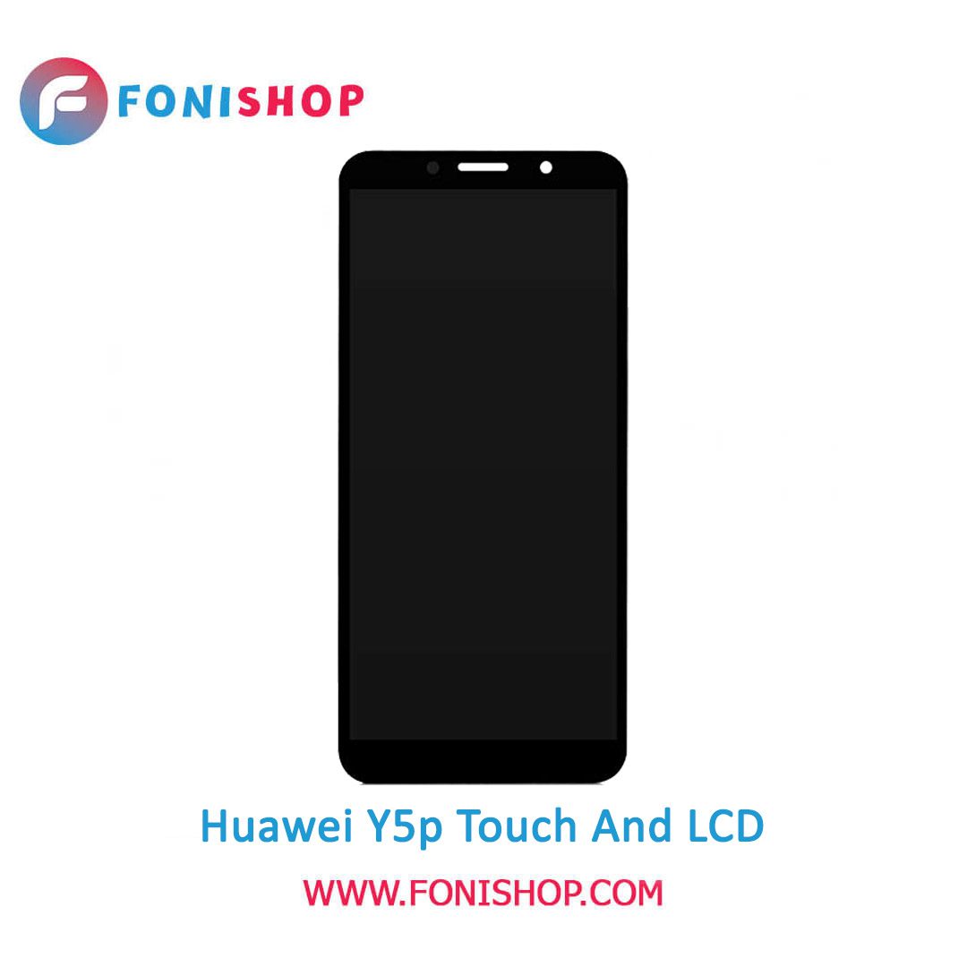 تاچ ال سی دی اورجینال گوشی هواوی وای 5 پی / lcd Huawei Y5p
