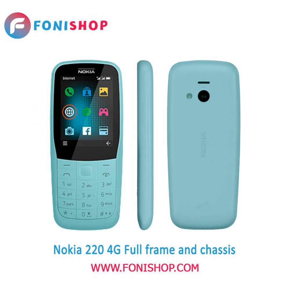 قاب و شاسی کامل نوکیا Nokia 220 4G