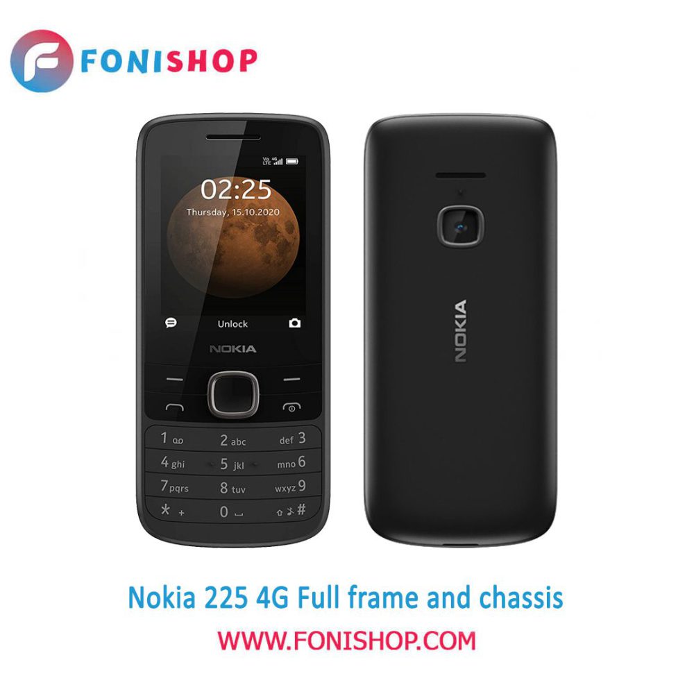 قاب و شاسی کامل نوکیا Nokia 225 4G