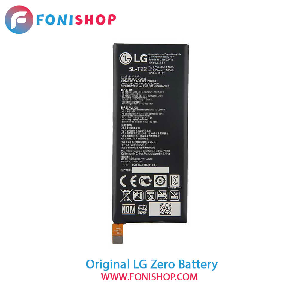 باتری اصلی گوشی ال جی زیرو LG Zero BL-T22