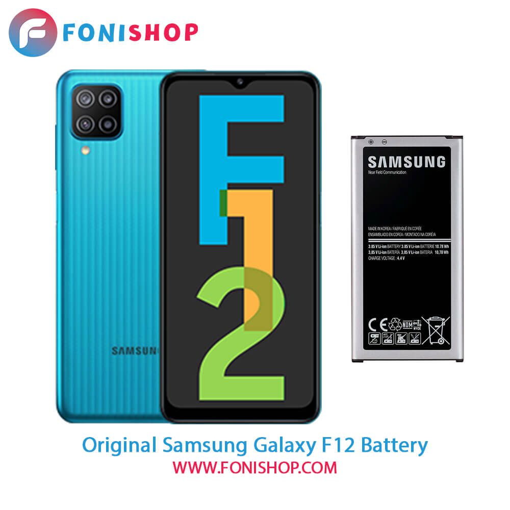باتری اصلی سامسونگ Samsung Galaxy F12