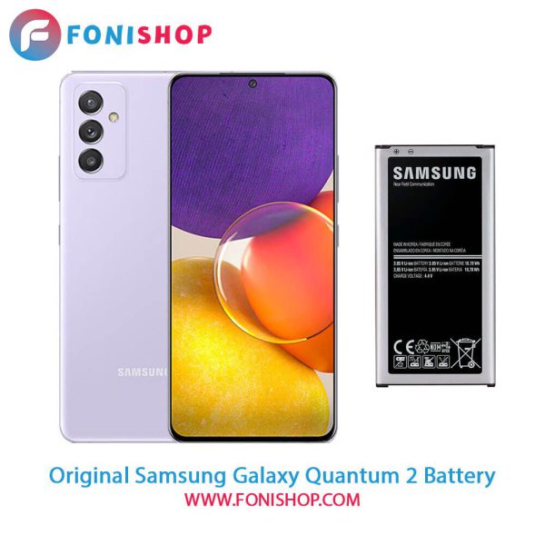 باتری اصلی سامسونگ Samsung Galaxy Quantum 2