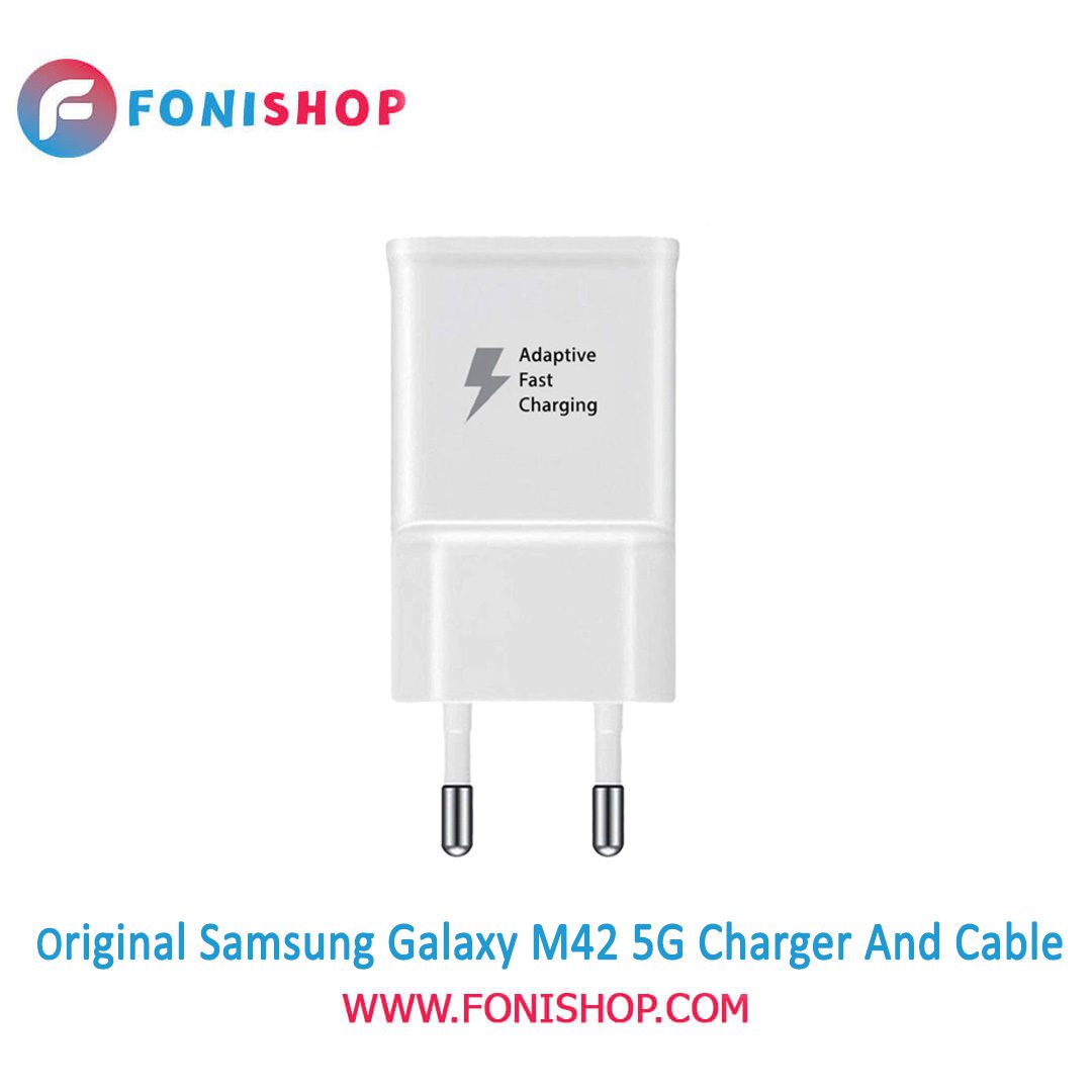 کابل شارژ و شارژر (کلگی، سری) فست شارژ اصلی گوشی سامسونگ گلگسی ام 42 فایوجی -  Samsung Galaxy M42 5G