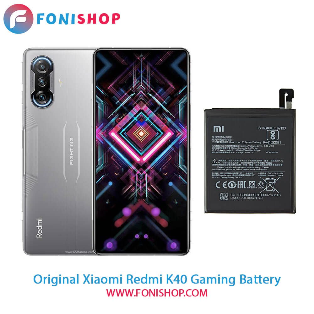 باتری اصلی شیائومی Xiaomi Redmi K40 Gaming