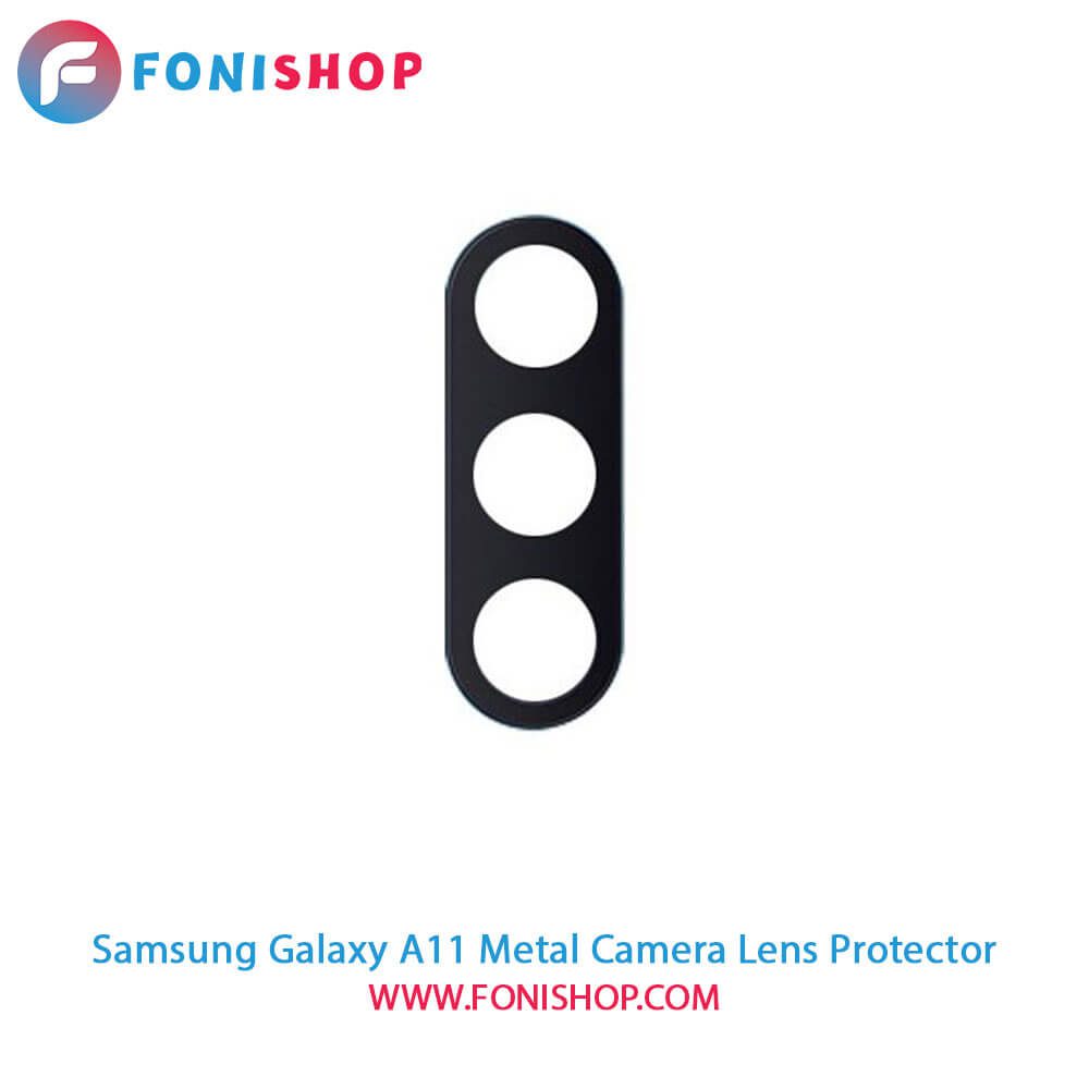 محافظ لنز فلزی دوربین سامسونگ Samsung Galaxy A11