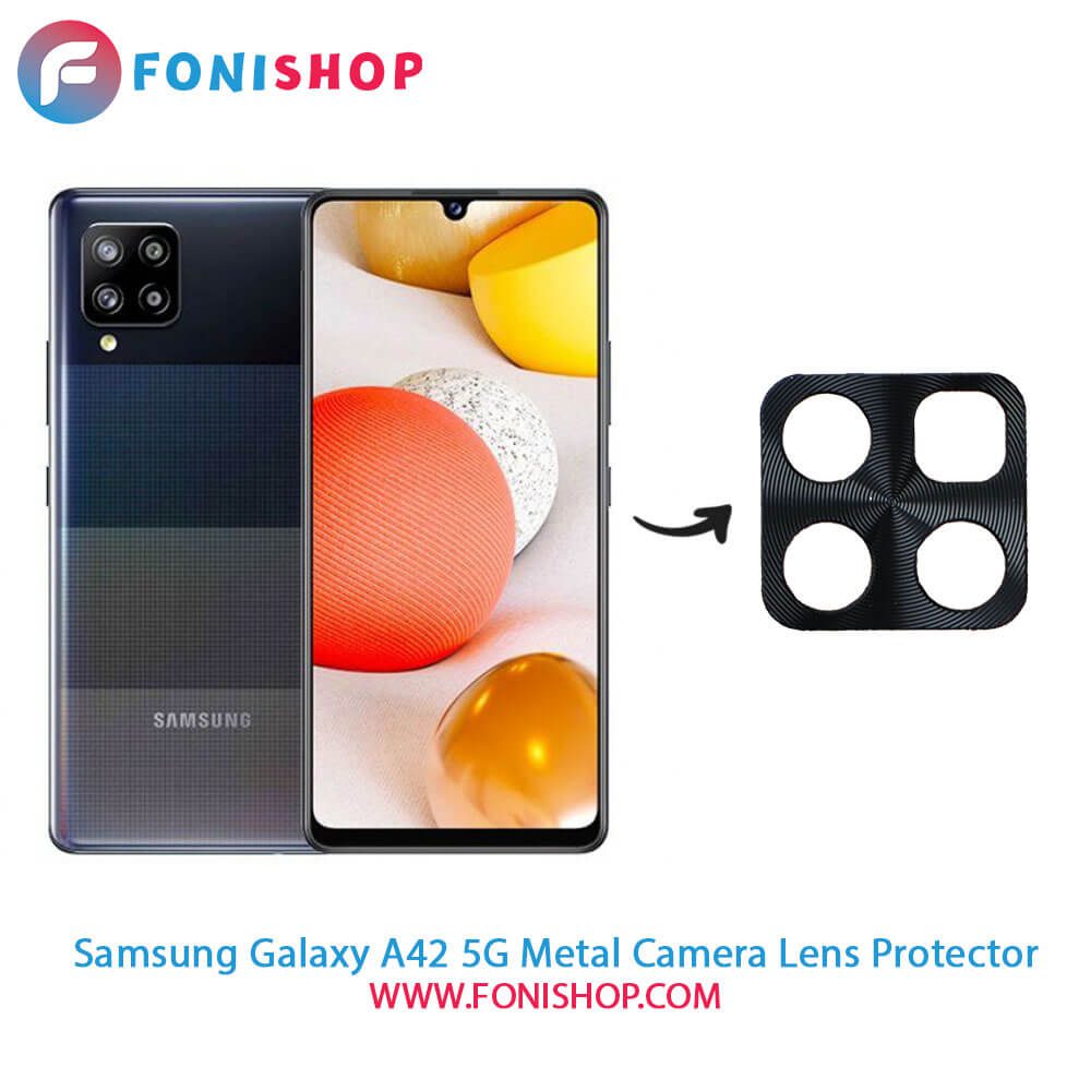 محافظ لنز فلزی دوربین سامسونگ Samsung Galaxy A42 5G