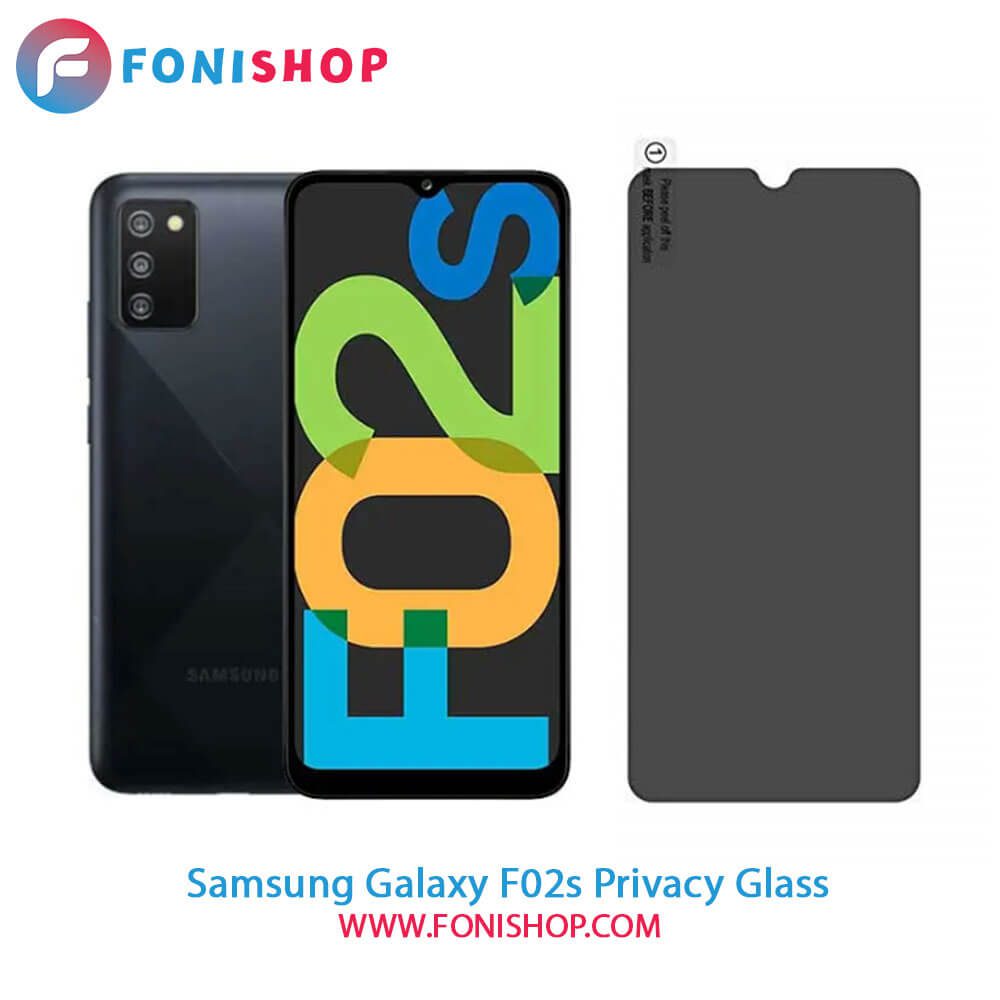 گلس پرایوسی سامسونگ Samsung Galaxy F02s