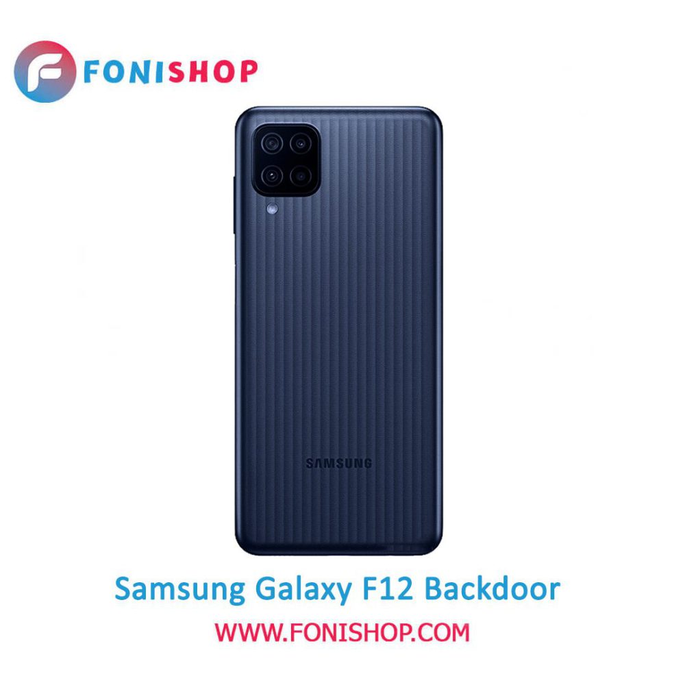 خرید درب پشت گوشی سامسونگ گلکسی اف 12 / Samsung Galaxy F12