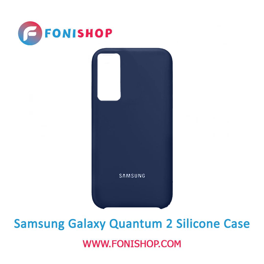 قاب سیلیکونی گوشی سامسونگ Samsung Galaxy Quantum 2