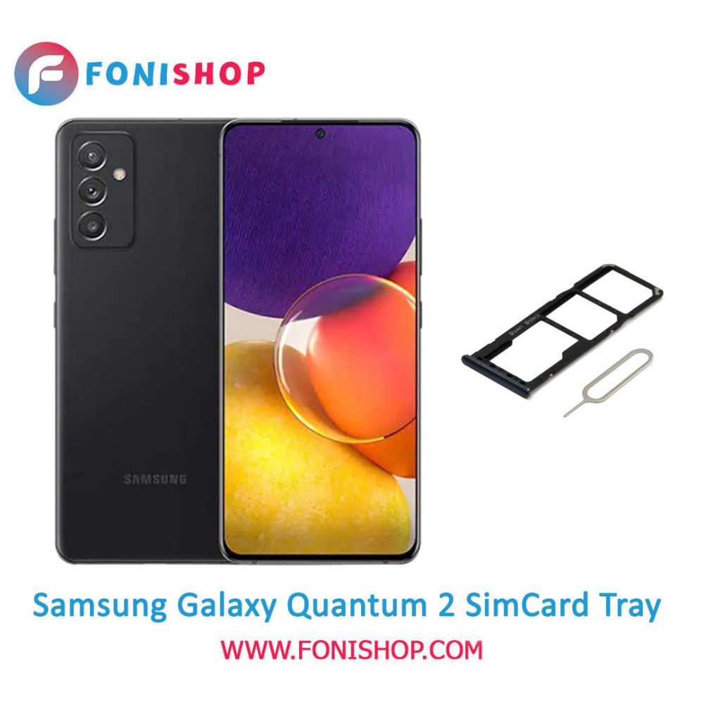 خشاب سیم کارت اصلی سامسونگ Samsung Galaxy Quantum 2