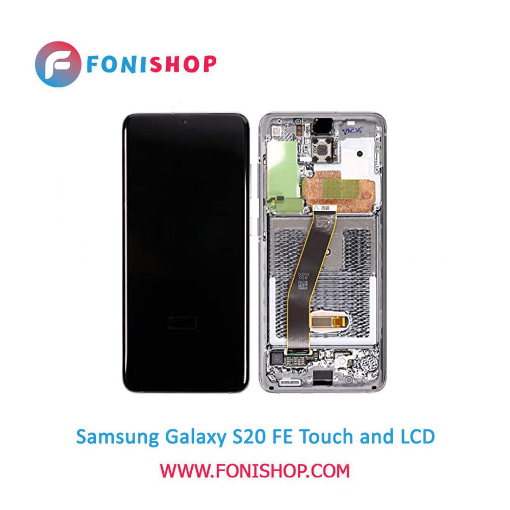 تاچ ال سی دی اورجینال گوشی سامسونگ گلکسی اس 20 اف ای / lcd Samsung Galaxy S20 FE