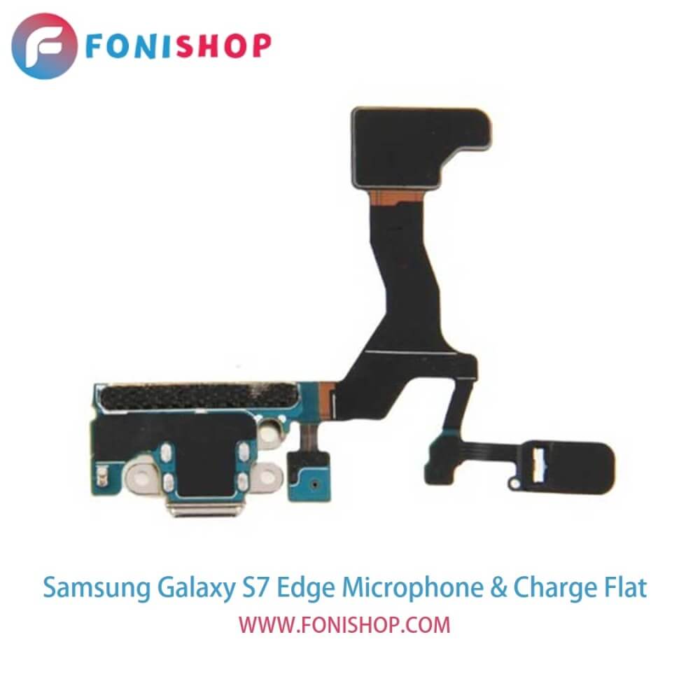 فلت شارژ و میکروفن گوشی سامسونگ اس7 ادج Galaxy S7 Edge