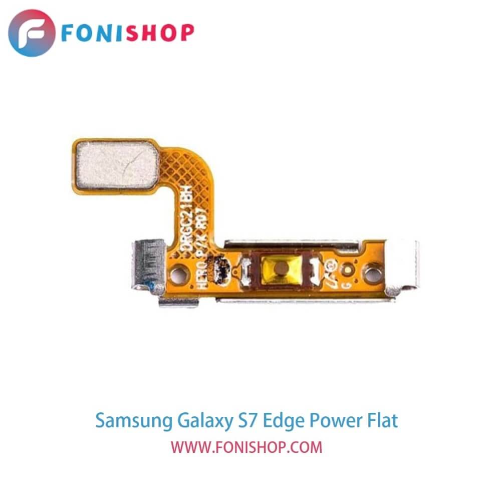 فلت پاور گوشی سامسونگ گلکسی اس7 ادج Galaxy S7 Edge