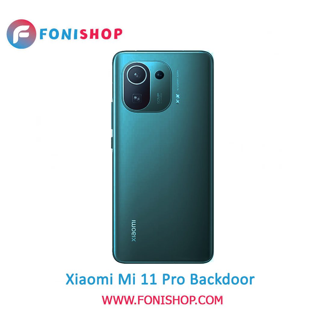 خرید درب پشت گوشی شیائومی می 11 پرو/ Xiaomi Mi 11 Pro