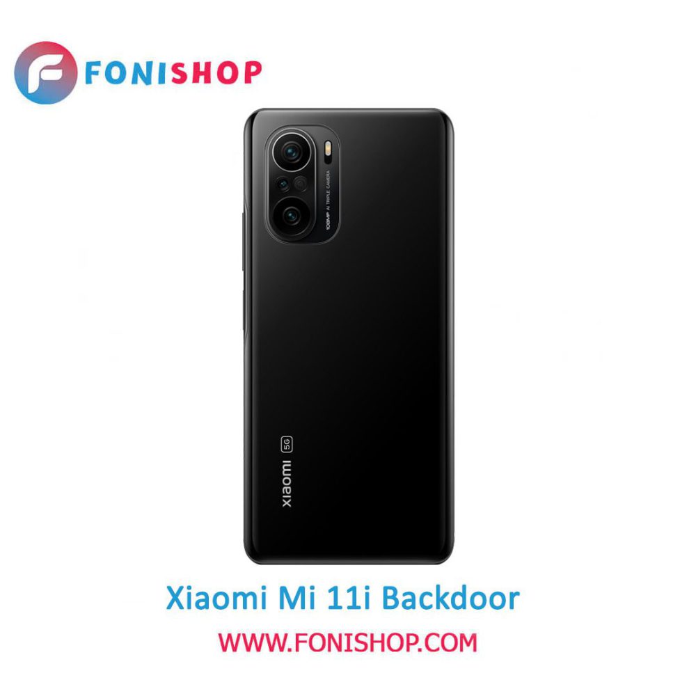 خرید درب پشت گوشی شیائومی می 11 آی/ Xiaomi Mi 11i
