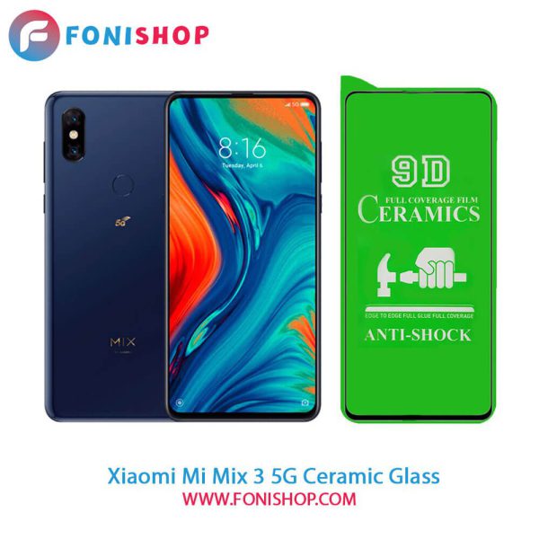 گلس محافظ صفحه نمایش سرامیکی شیائومی Xiaomi Mi Mix 3 5G
