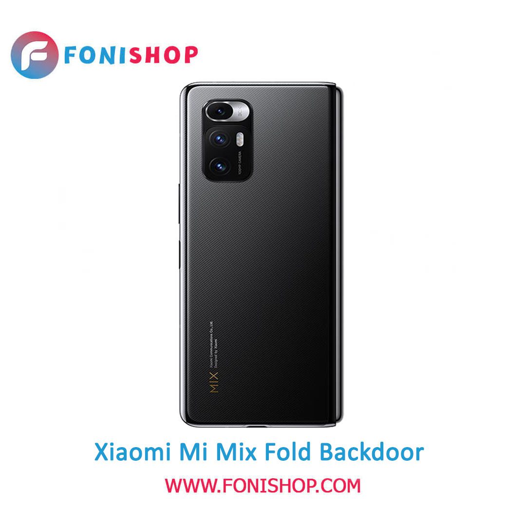 خرید درب پشت گوشی شیائومی می میکس فولد/ Xiaomi Mi Mix Fold