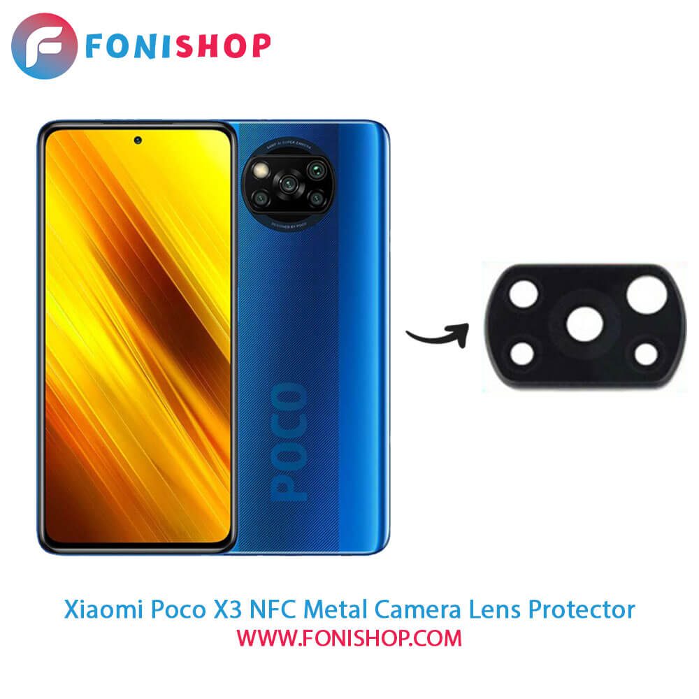 محافظ لنز فلزی دوربین شیائومی Xiaomi Poco X3 NFC
