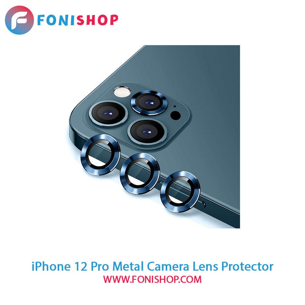 محافظ لنز فلزی دوربین آیفون 12 پرو iPhone 12 Pro