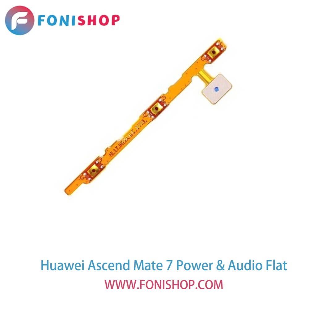 فلت پاور و صدا گوشی هوآوی اسند میت Huawei Ascend Mate 7