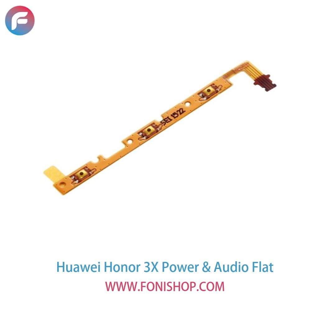 فلت پاور و صدا گوشی هوآوی هانر 3ایکس Huawei Honor 3X – G750