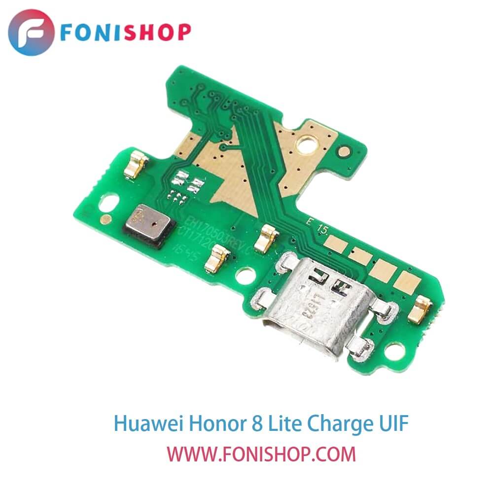 UIF شارژ گوشی هوآوی هانر8 لایت Huawei Honor 8 Lite