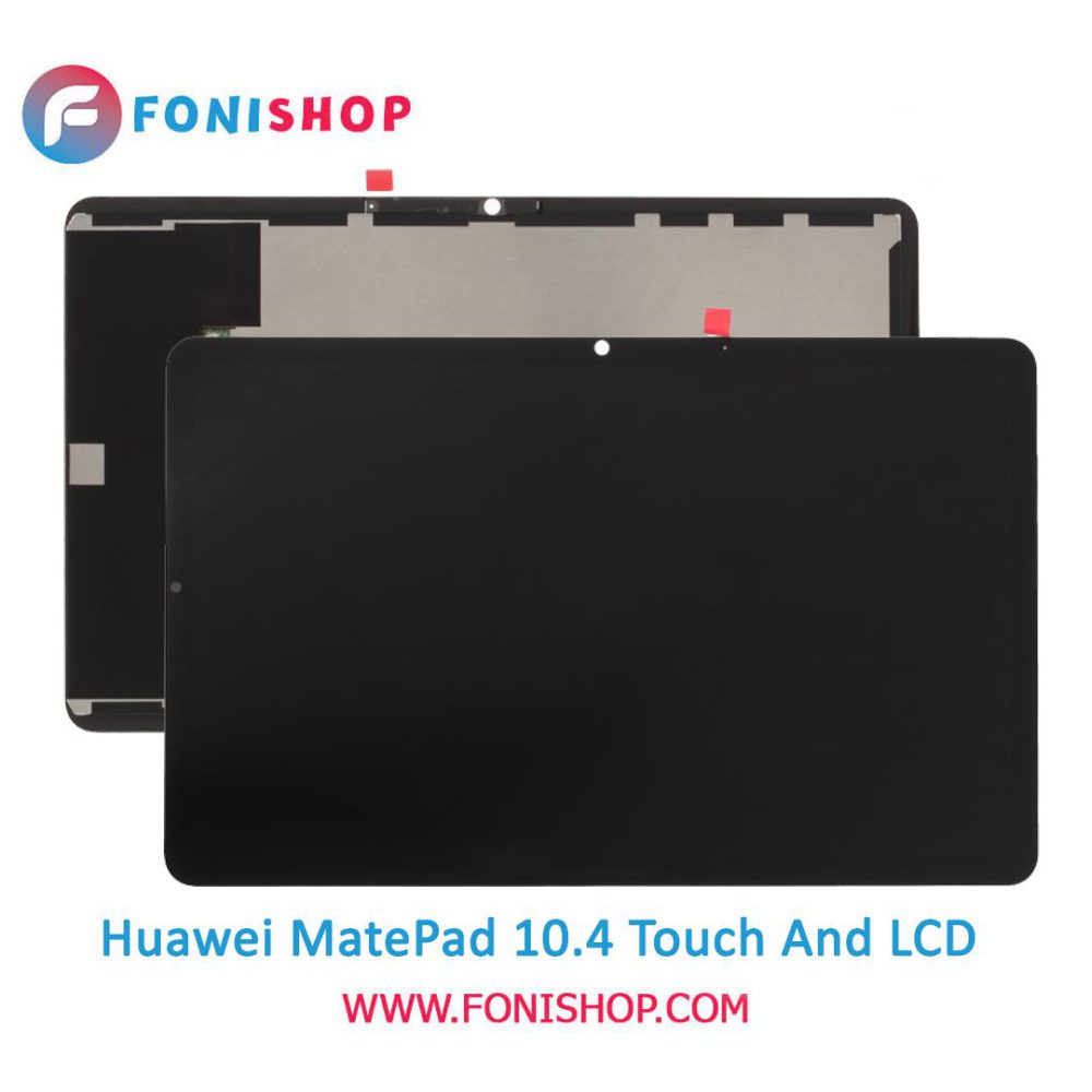 تاچ ال سی دی اورجینال تبلت هواوی میت پد 10.4 اینچ - lcd Huawei MatePad 10.4
