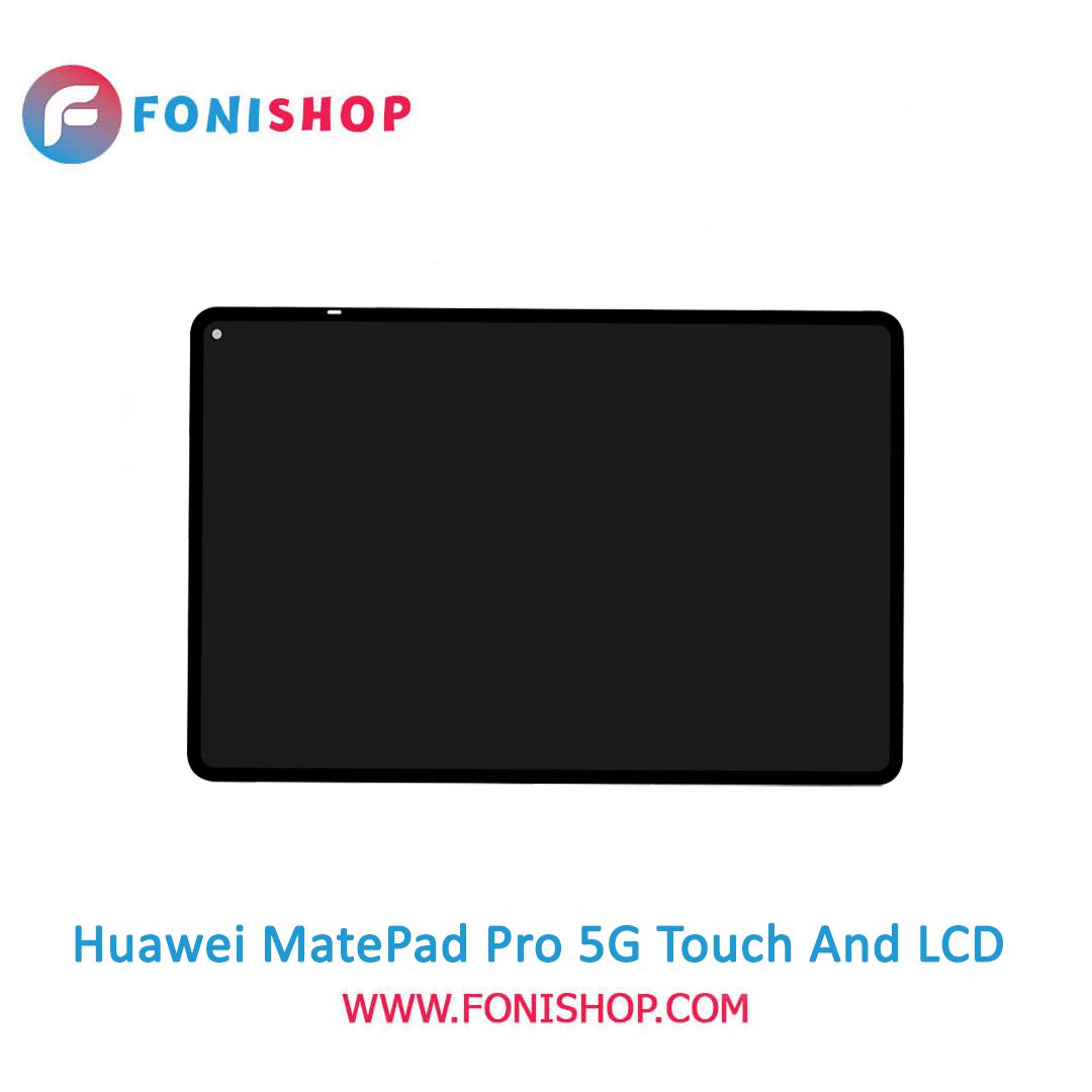 تاچ ال سی دی اورجینال تبلت هواوی میت پد پرو فایوجی - lcd Huawei MatePad Pro 5G