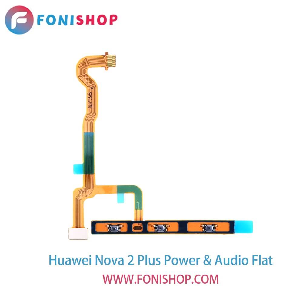 فلت پاور و صدا گوشی هوآوی نوا2 پلاس Huawei Nova 2 Plus