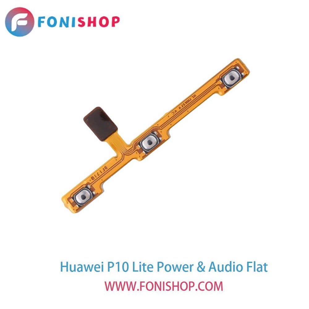 فلت پاور و صدا گوشی هوآوی پی10 لایت Huawei P10 Lite